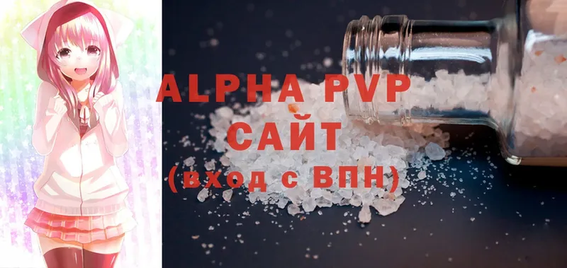 Alfa_PVP мука  магазин продажи   гидра онион  Черепаново 